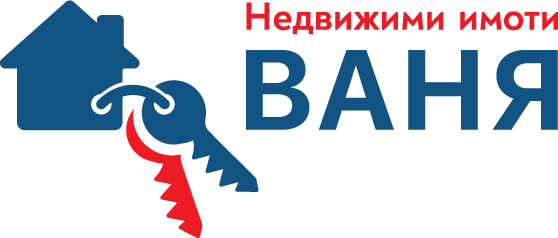 Недвижими имоти Ваня